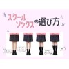 OLIVE des Olive School Socks Navy Blue Socks 12.6 inches