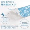 Como Life Condensation Absorbent Tape, Ivy Pattern (Approx. Width 3.1