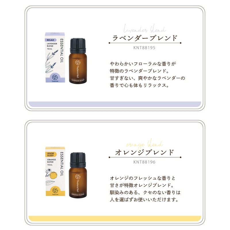 Thaleiaveil Sari Belle Aroma Oil Aroma Essential Blend Oil, Natural