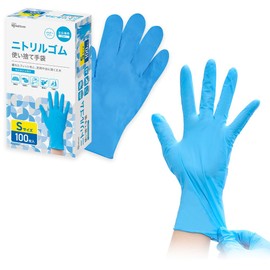 Iris Ohyama RNBR-100S Nitrile Rubber Gloves, Small, 100 Pieces, Disposable, Large Capacity, Powder Free, For Both Left and Right Use, Oil Resistant, Heat Resistant, Abrasion, Factory, Cleaning,
