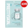 Prettyskin 앰플 밀착 마스크 30매 6종 택 1 (콜라겐/티트리/히알루로닉/알로에/시카/PDRN) Ampoule