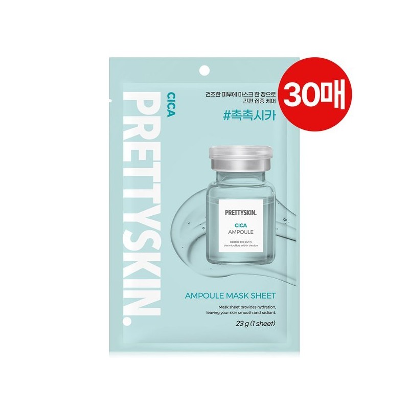 Prettyskin 앰플 밀착 마스크 30매 6종 택 1 (콜라겐/티트리/히알루로닉/알로에/시카/PDRN) Ampoule