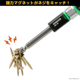 ENGINEER Engineer Screw Catch, Lime Green, Set of 2 DR-19