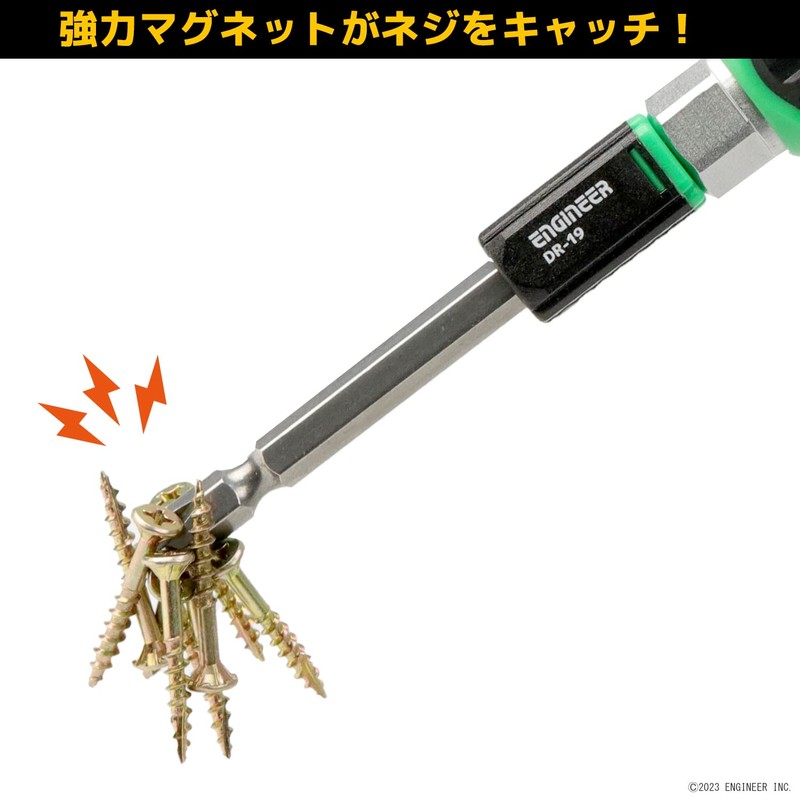 ENGINEER Engineer Screw Catch, Lime Green, Set of 2 DR-19