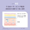 Chantau Charm Sleeping Repair Mask 45g Sleeping Herb Scented Night