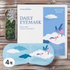 Steam base eye area recovery eye patch daily eye mask cloudy scent 4pcs 5pcs / 스팀베이스 눈가 회복 아이 패치 사용 데일리 아이마스크 구름이불향 4개 5개입
