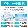 Non-Smell Shimizu Incense Floral Fresh Scent, Main Unit, 13.5 fl