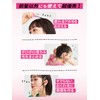 Diane Maegamistic Sakura Bangs, Stupid Hair Style Keep, Natural, Cherry