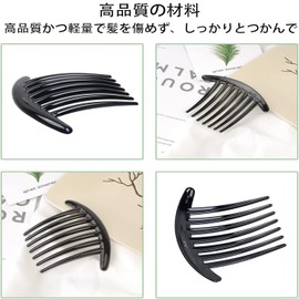 LeTradeJP Hair Accessories, Twist Comb, 7 Teeth Hair Comb, Hair Closure, Easy, Bundle, Hair Arrangement, Set of 5, Black