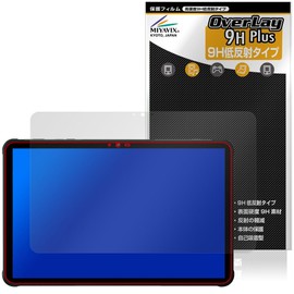 Miyabix UMIDIGI Active T1 Protective Film, High Hardness, 9H, Low Reflection, Made in PET, Tempered Glass Hardness, Made in Japan