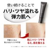 curoco Retinol Face Cream, 0.7 oz (20 g), Set of
