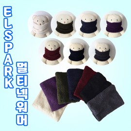 ELESPARK Multi-functional Neck Warmer Mask Gaiter (Made in Korea) ELESPARK Multi Neck Warmer (Khaki) 2ea