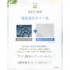 Setagaya Cosmetics Whitening Watery Skin Lotion, All-in-One Lotion, Milky Lotion,