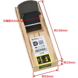 Takagi Gisuke Yakitai Bean Plane 1.7 inches (42 mm), Base 5.9 inches (150 mm)