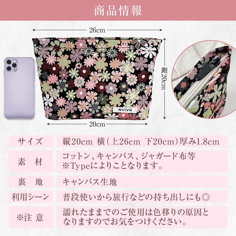 Constlia Makeup Pouch, Perfect for Travel and Carrying, Fabric Makeup