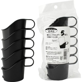 PS-32 Paper Cup Holder, 7 oz, Pack of 5, 2 Pack, Compatible with 7.1 - 7.1 fl oz (205 - 210 ml), Total of 10