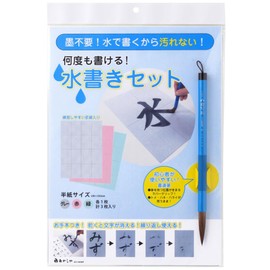 Akashiya Water Calligraphy Set with Thick Brush Included AZ-140MF