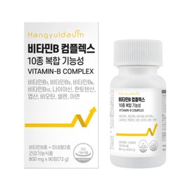 Hangyul Daum Vitamin B Complex 10 types of complex functional 800mg x 90 tablets, 1 tablet, 1 unit / 한결다움 비타민B 콤플렉스 10종 복합 기능성 800mg x 90정, 1정, 1개
