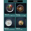 Camping Moon S395-1S Tableware, Camping Plate, Stainless Steel Flatware Set,