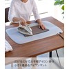 Yamazaki Industries 4026 Folding Ironing Mat, Approx. W 28.3 x