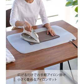 Yamazaki Industries 4026 Folding Ironing Mat, Approx. W 28.3 x D 18.9 inches (72 x 48 cm), Aluminum Coated Treatment, Compact Storage, Easy Iron, Gray