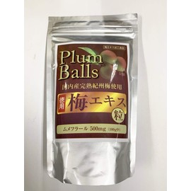 Sokensha Plum Extract Granules 15.9 oz (450 g), Value Plum Meat Extract Grain