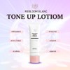 Rebloom Blanc Tone-up Lotion 50ml (UV protection) / 리블룸 블랑