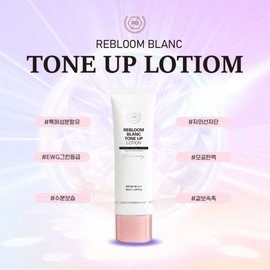 Rebloom Blanc Tone-up Lotion 50ml (UV protection) / 리블룸 블랑 톤업 로션50ml(자외선차단)