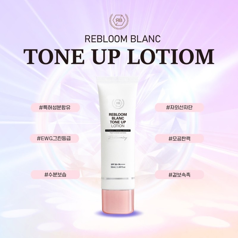 Rebloom Blanc Tone-up Lotion 50ml (UV protection) / 리블룸 블랑