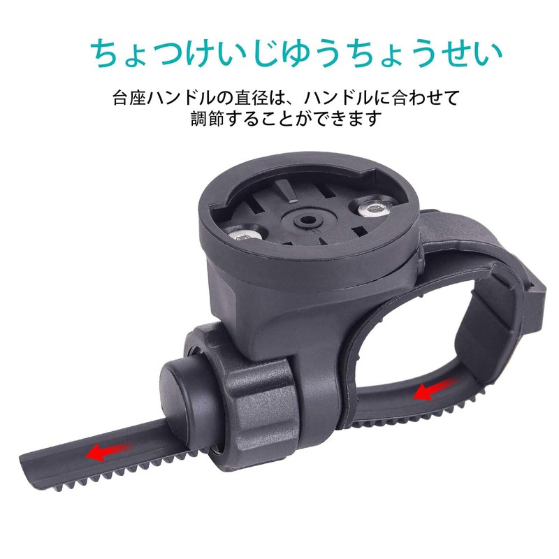 FineGood Bicycle Light Holder Mount Bike Computer GPS Mount Bracket
