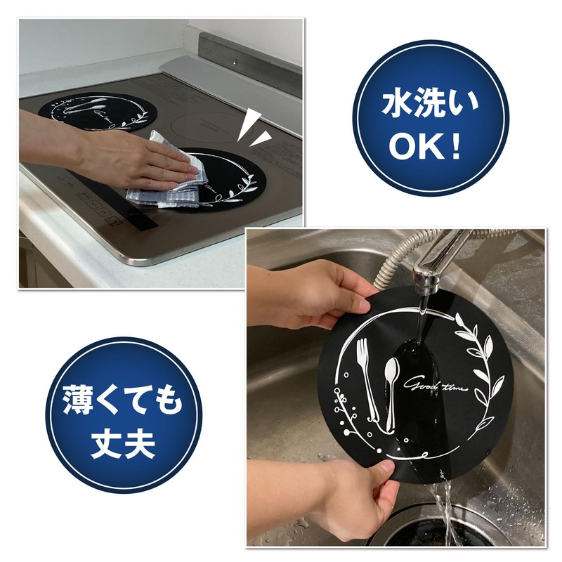 Toyo Aluminum IH Mat IH Cooking Heater Sheet Water Wash