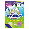 P.one Boy's Manor Holder Active LL Size