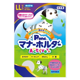 P.one Boy's Manor Holder Active LL Size
