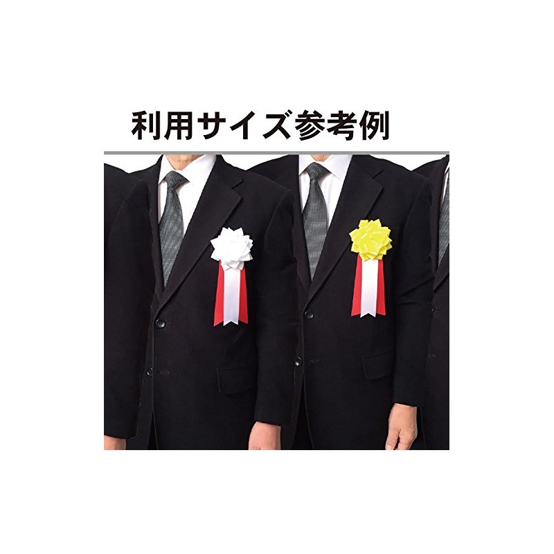 Chest Ribbon Rose, Medium Size, 3 Piece Set, Yellow