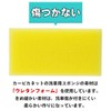 Car Wash Sponge, Non-Scratch, Urethane Foam, Car Wash Supplies, Motorcycle,