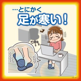 Mysterious Socks That Won't Cold Your Feet, Regular Socks, Thick, For Cold Feet, One Size, Black, 1 Pair, Paulownia Gray (Bonus Included)