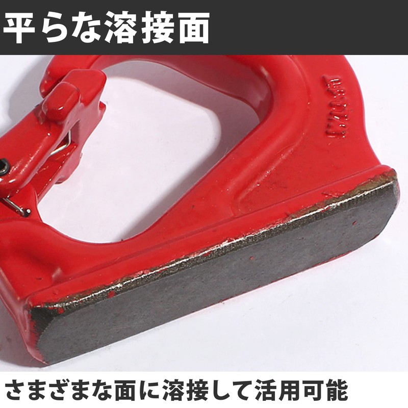 Felimoa Bucket Hook, Welding Hook, Alloy Steel, Lifting Up To