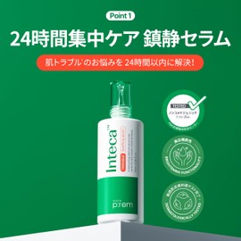 Make Prem Intecatable Soothing Serum, 2.4 fl oz (60 ml), Serum, Skin Texture Care, Sebum Care, Skin Barrier Care