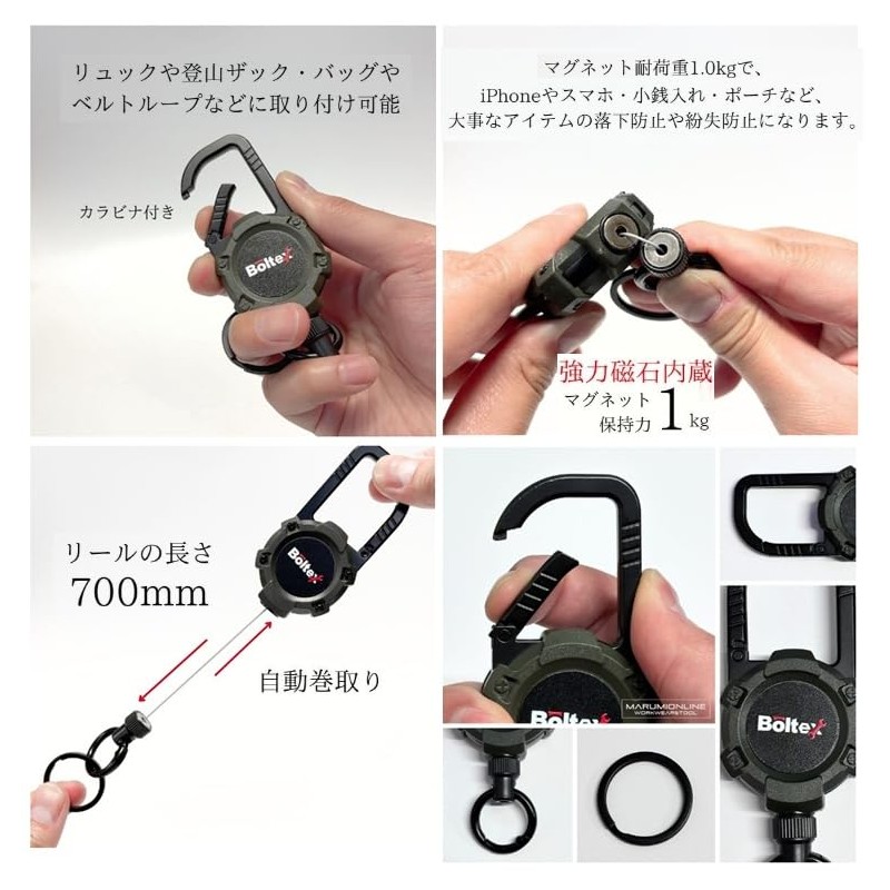 Boltex Power Magnet Reel Carabiner | Neodymium Magnet Lock Mechanism,