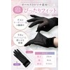 Heart Love Box, Women's Formal Gloves, For Funerals, Black Formal,
