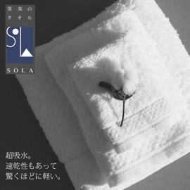 Top Factory Imabari Wash Towel SOLA Sora White Approx. 13.4 x 13.8 inches (34 x 35 cm)