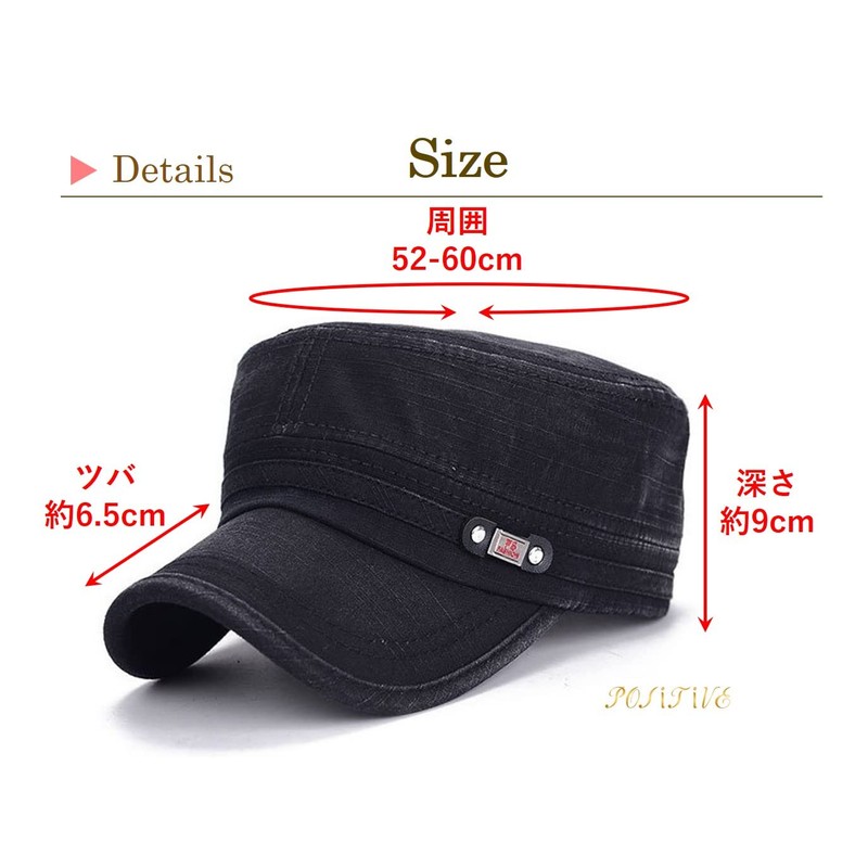 POSITIVE Military Work Cap, Army Cap, Hat, Cap, Unisex, One