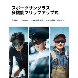 Br'Guras Dimmable Sunglasses, Color Changing Polarized Sunglasses, Large Frame, Over Glass, One Handed Upward Type, Fishing, Climbing, Camping, Golf, Driving, Daily Use, Myopia, UV400 Dimmable Lens