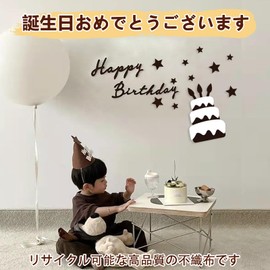 AiYa Birthday Funeral Decoration Letter Banner Set with Felt Material Masking Tape Interior Atmosphere Photography Props Natural Style Children's Party Reusable Wall Hanging Decoration Simple Boys