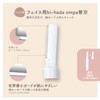 Kai Corporation bi-hada ompa L Holder with 2 Replacement Blades