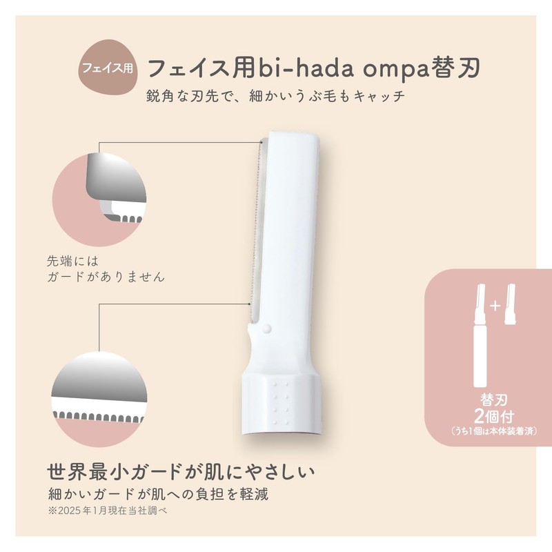 Kai Corporation bi-hada ompa L Holder with 2 Replacement Blades