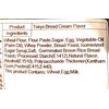 Tokyo Bread Cream Flavor 2.47 Oz-5 Pack