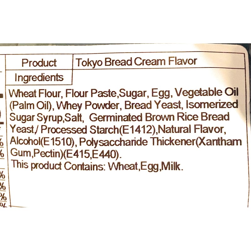 Tokyo Bread Cream Flavor 2.47 Oz-5 Pack