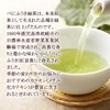 Lipsa Benifuuki Green Tea Capsules, For Approximately 3 Months Supply,