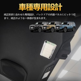 TELLIKA Luggage Lamp Kit, For Land Cruiser, 250 ZX and VX Grades, Stepless Brightness Adjustment, LC250 LAND CRUISER 250, Rankle 250, Expansion, Back Door, Luggage, Energy Saving, Expansion Unit
